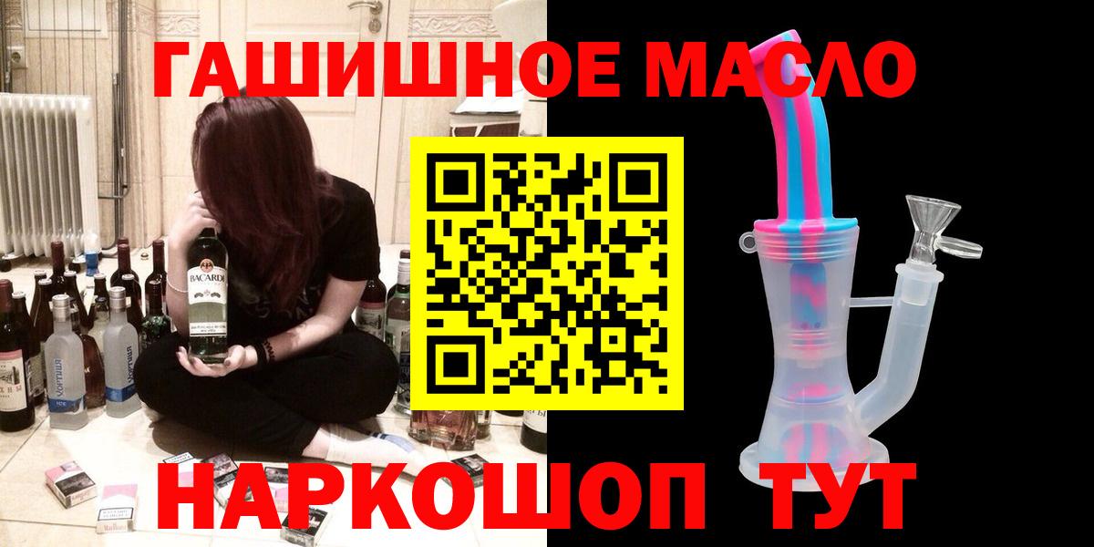 ТГК вейп  Вход с VPN  Дистиллят ТГК вейп  Снежинск 