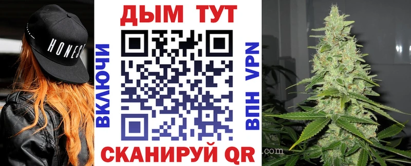 купить  цена  гидра зеркало  МАРИХУАНА OG Kush  Снежинск 
