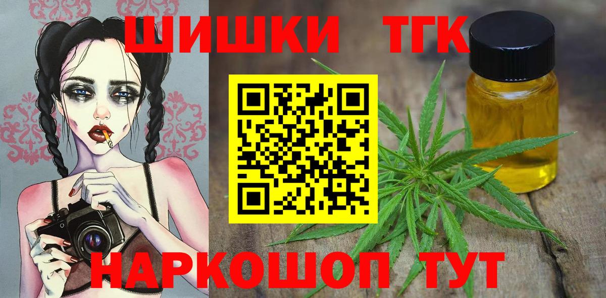 Снежинск  Конопля сатива  Вход с VPN  Конопля тримм  МАРИХУАНА Bruce Banner 